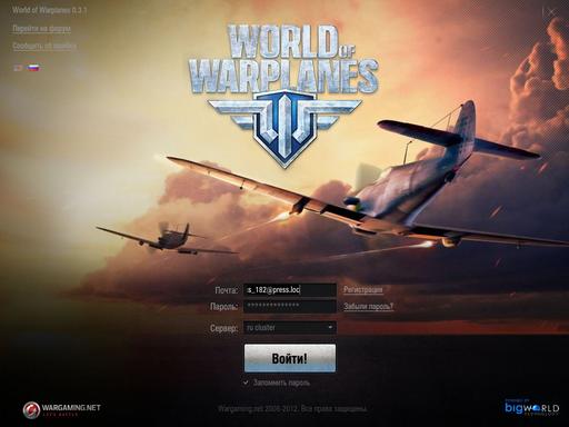 World of Warplanes - От винта!