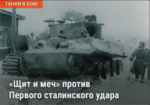 World of Tanks - Warspot: эволюция Т-44